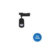 32W LED Track Light 3000k Black